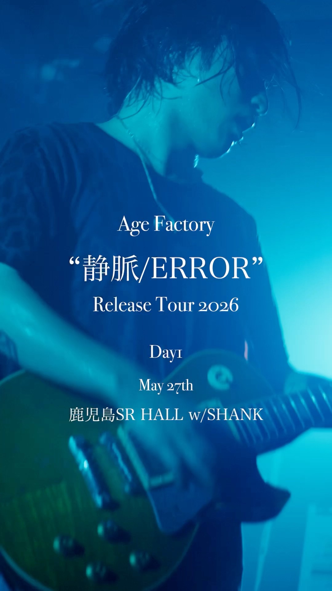 AgeFactory 