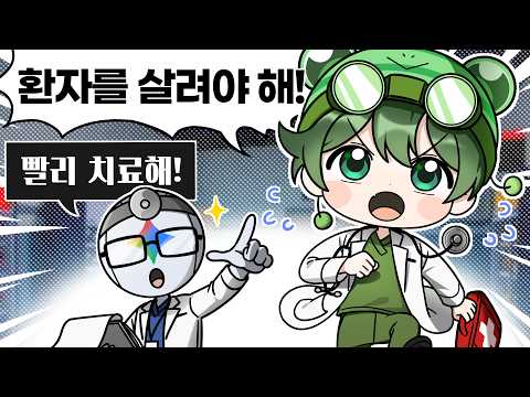 Surviving at an Animal Hospital with AI?!