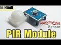 PIR Motion Sensors Working | POT and Jumper Settings | Passive Infrared | In Hindi