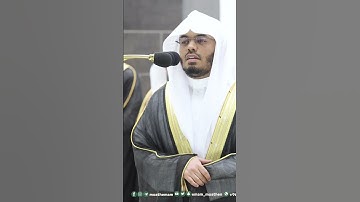 الذي جعل مع الله إلها آخر فألقياه ~تلاوة خاشعة للشيخ ياسر الدوسري تراويح 1444هـ-التلاوة كاملة بالوصف