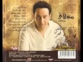 صلي وارفع ايديك مصطفى قمر 