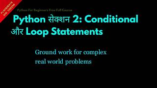 Python Section 2 Conditional and Loop Statements || Hindi || Lesson 32 || Python For Beginners ||