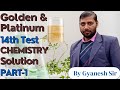 Golden & Platinum 14th Test Chemistry Solution By Gyanesh Sir|| #dpsinghclasses #neet #jee