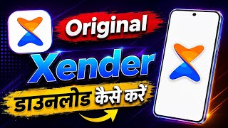 How to download Xender | Xender not downloading | How to download Xender app screenshot 1