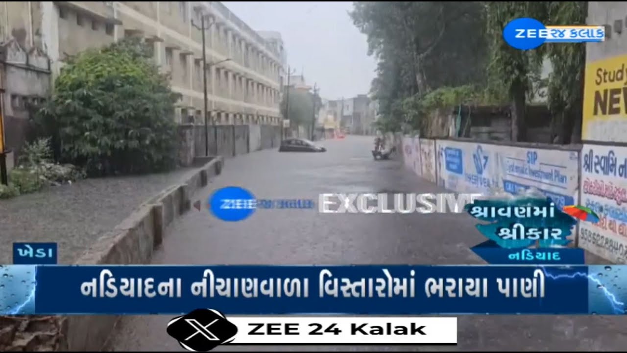Gujarat Rains: Heavy rain throws normal life out of gear in parts of ...