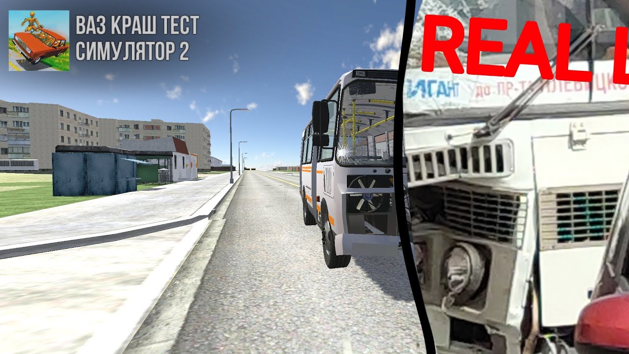 Аварии на реальных событиях #6