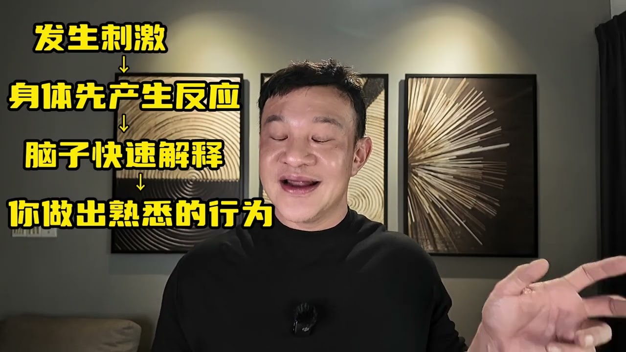 为什么你以为的“脾气好”,正在让你一点点失去自己?