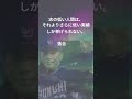 落合博満の名言集　志　#名言 #いい言葉 #神様 #心に刺さる #モチベーション #心の哲学