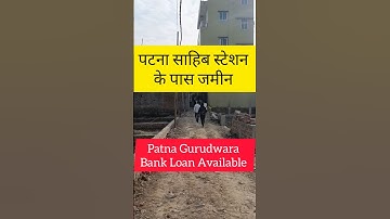 Land near Patna city station/plot in Patna/house for sale/plot near bypass Patna #patna #realestate