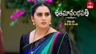 Shatamanam Bhavati Latest Promo | Episode No 938 | 18th April 2024 | ETV Telugu