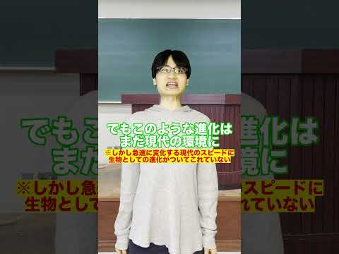 なぜうつ病は進化の過程でなくならなかったのか#Shorts