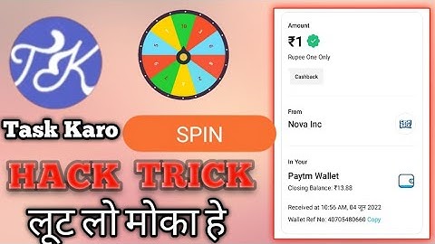 Task Karo App Coin Adder Script | Task Karo App Payment Proof | Task Karo App Unlimited Trick 🤑