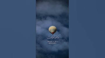 سورة النحل | القارئ عبدالرحمن مسعد | #تلاوة_خاشعة #القرآن_الكريم