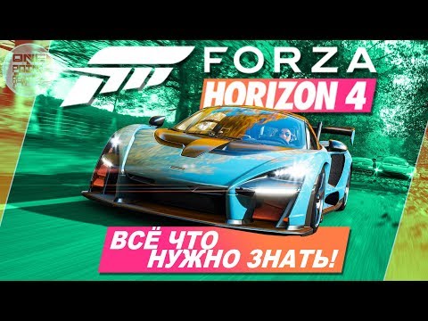 Video: Forza Horizon Napovedala Za Leto