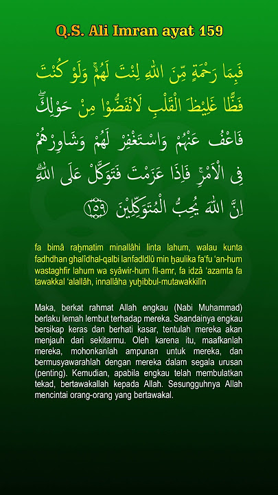 Surah Ali Imran ayat 159