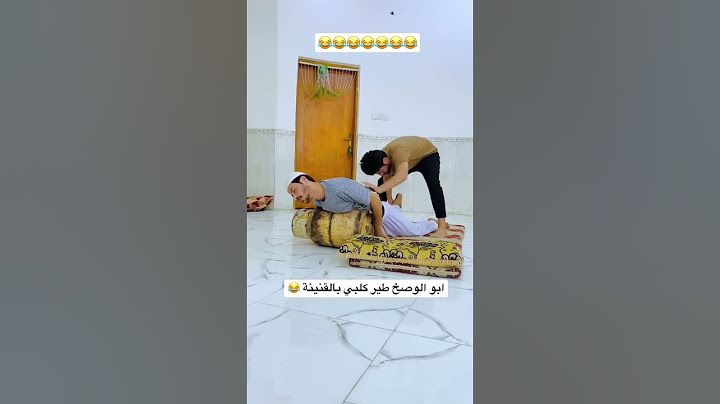 مقلب يموت ضحك واني نايم😅#محمد_صبيح #ضحكته #مقلب_الموت #ضحك