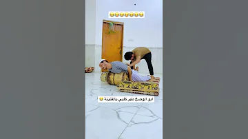 مقلب يموت ضحك واني نايم محمد صبيح ضحكته مقلب الموت ضحك 
