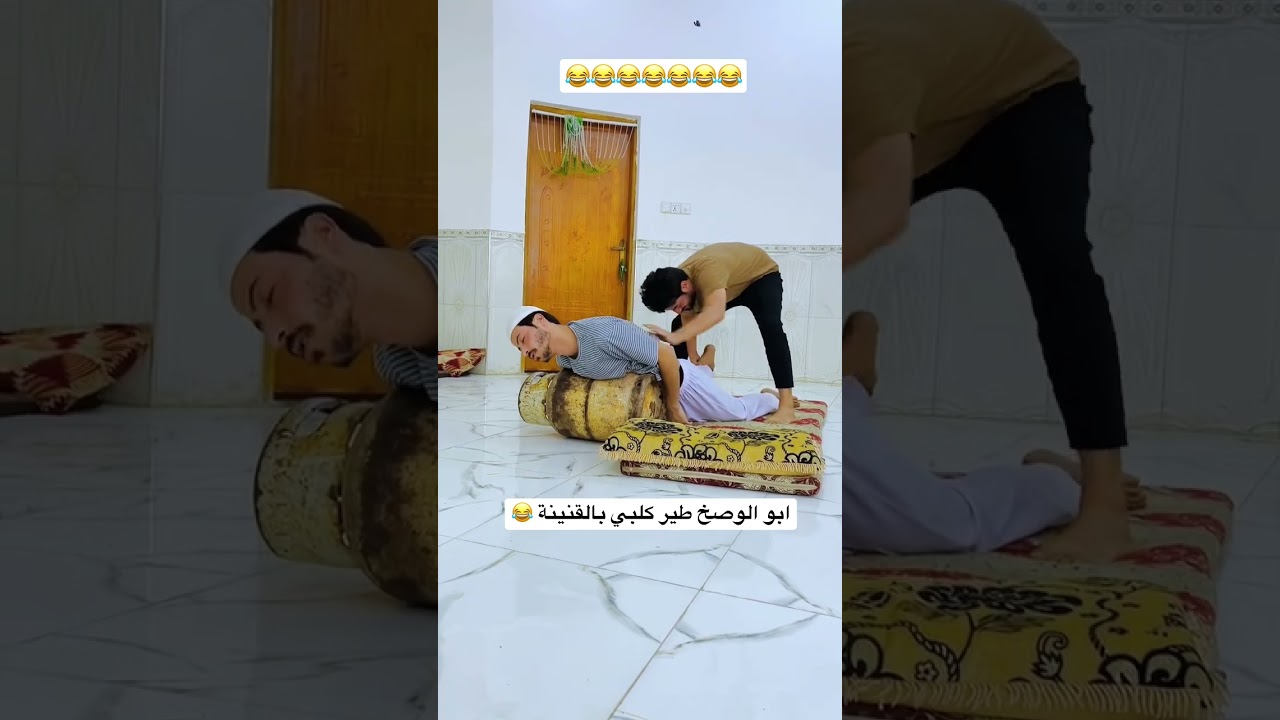 ⁣مقلب يموت ضحك واني نايم😅#محمد_صبيح #ضحكته #مقلب_الموت #ضحك