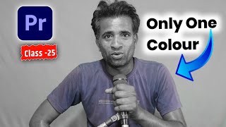 Only One Colour / Class 25 / Adobe premiere Pro #sandeep_se_sikho 