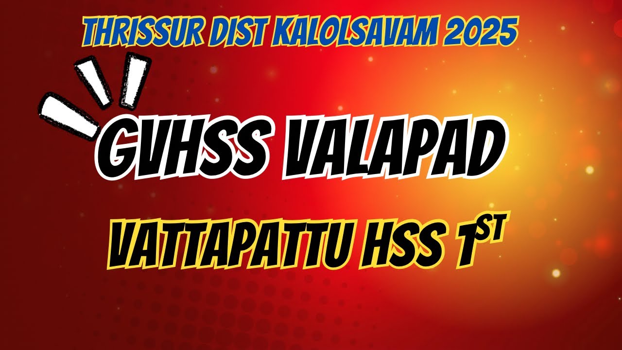GVHSS VALAPAD | VATTAPATTU FIRST 💥🔥A GRADE | THRISSUR DISTRICT KALOLSAVAM 2025 