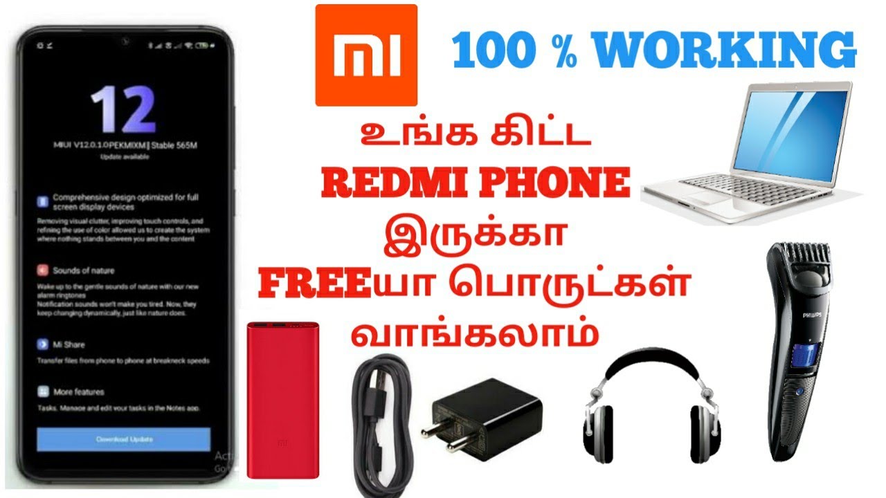 how to get free products in online shopping tamil how to