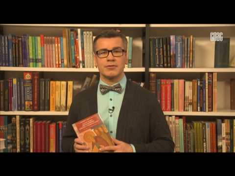 О наследии преподобного Никона Радонежского. Книга для души