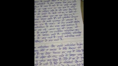 BPSC 133 Ignou Solved Assignment