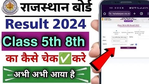 Rajasthan Board class 5th 8th ka result kaise dekhe mobile se 2024,rbse class 5th 8th result date