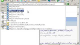 IE istoria screenshot 2