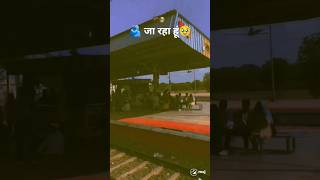 #🫂🥹😭🥲hindisong #bollywood #rajdhaniexpress #train #locopilot #n #railfanning #railfanning #trainsp