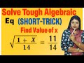 Algebra Questions with Short Tricks |एक बार सीखो, ज़िंदगी भर नहीं भूलोगे।SSC, Railway, Banking Exams
