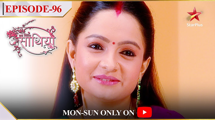 Saath Nibhaana Saathiya | Season 1 | Episode 96 | Kya hai Gopi ki khushi ka kaaran?