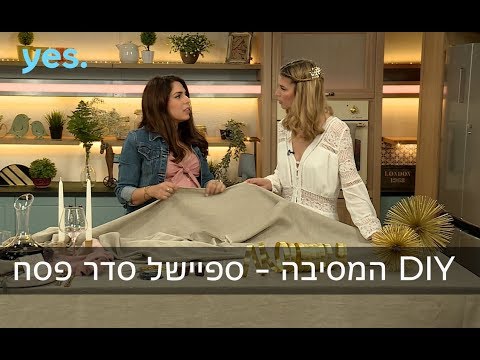 וִידֵאוֹ: כן, אוברול "עבודה" יכול להיות תחוב במגפיים. תסתכל על אירינה שייק