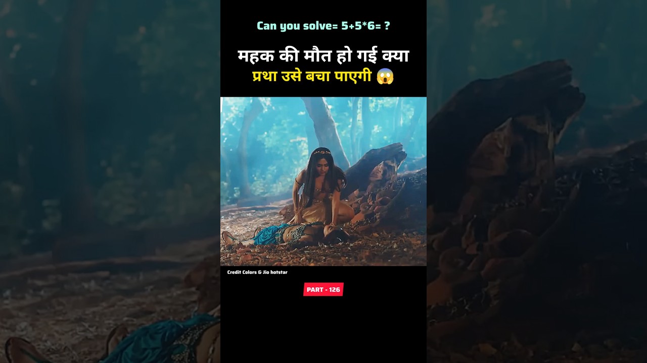 Mehak dies, will Pratha be able to save her? 😱 