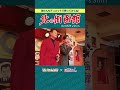 【 演歌歌手北川大介 】YouTuber Shinくんとコラボ動画!北の街函館