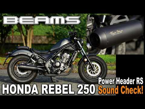 レブル250 マフラーサウンドチェック BEAMS パワーヘッダーRS JMCA