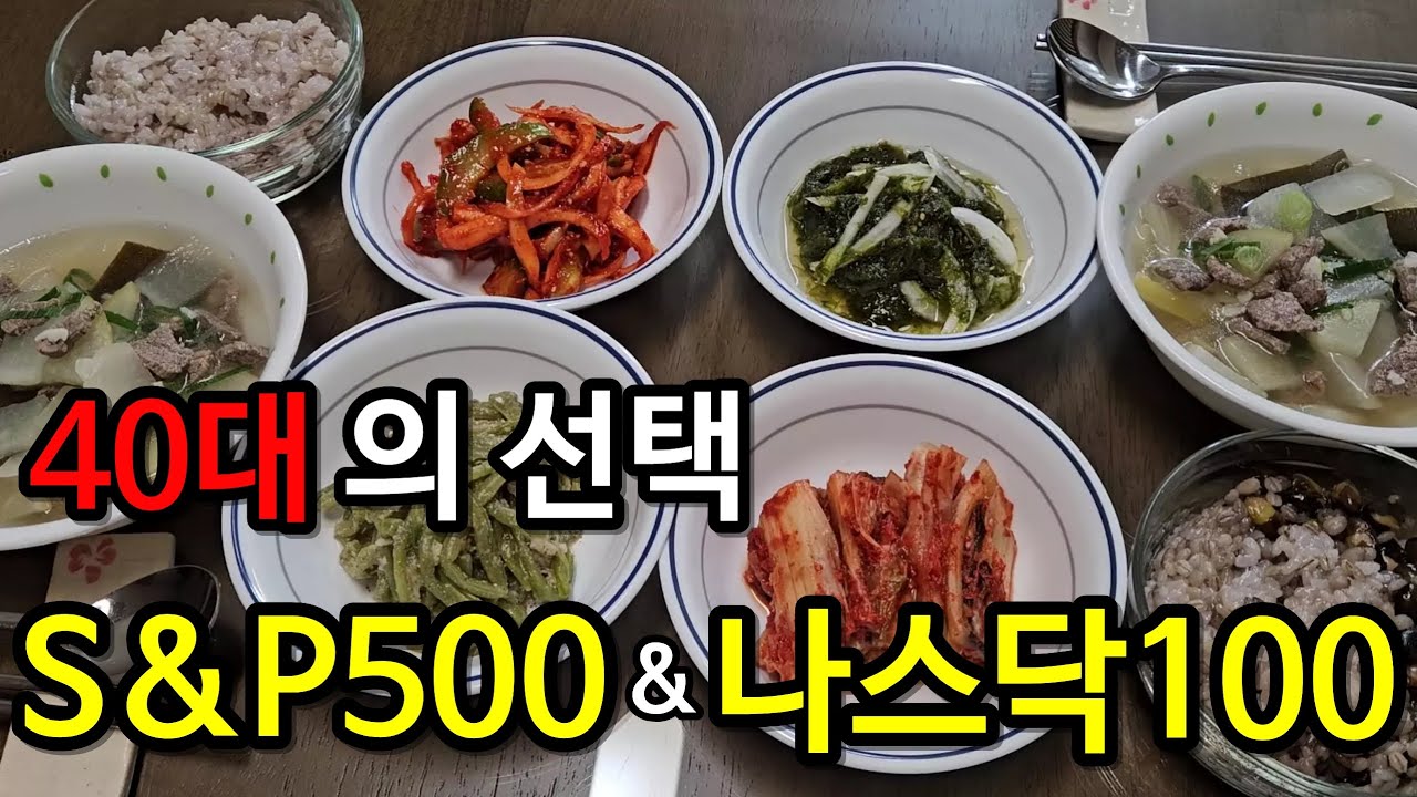 40대의 선택 내 행동이 내 삶이 되고 인생이 된다