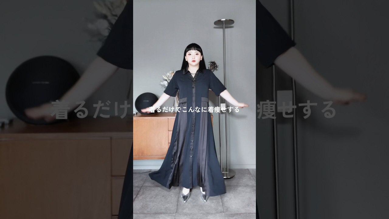 着痩せワンピースが発売決定🌹 #ootd #骨格ストレート #fashion #低身長 #低身長コーデ #ファッション #outfitideas #zozotown