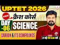 UPTET SCIENCE CLASSES 2026 | UPTET SCIENCE PRACTICE SET CLASS | UPTET SCIENCE 2026 | UPTET 2026