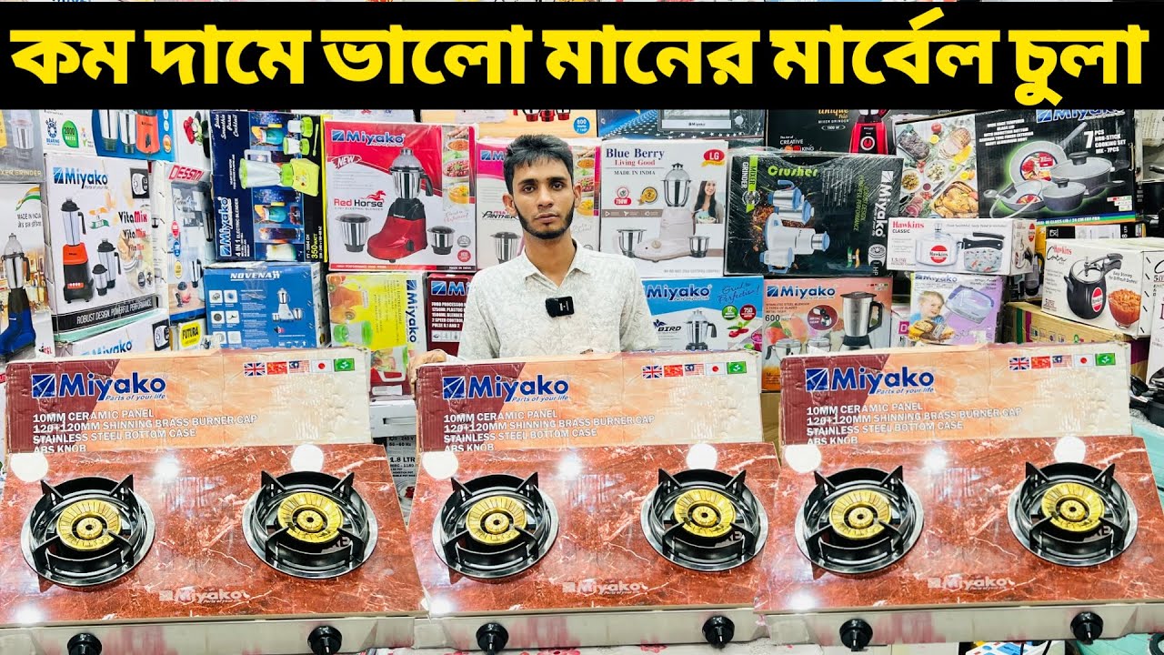 marble gas stove price marble gas stove price in bangladesh gas