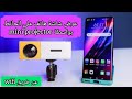 كيف عرض شاشة الهاتف بواسطة Mini Projector كيف عرض شاشة الهاتف بواسطة Mini Projector