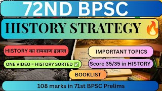 72nd BPSC History Strategy 🔥 | Score 35/35 in History | Complete Approach in One Video