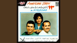 Leila Leila (feat. Alia & Americana Show Band) - Hisham Abbas