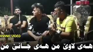 اغاني هةى لاوى من هةي جانى من سل نةبه