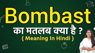 Bombast meaning in hindi | Bombast matlab kya hota hai | Word meaning