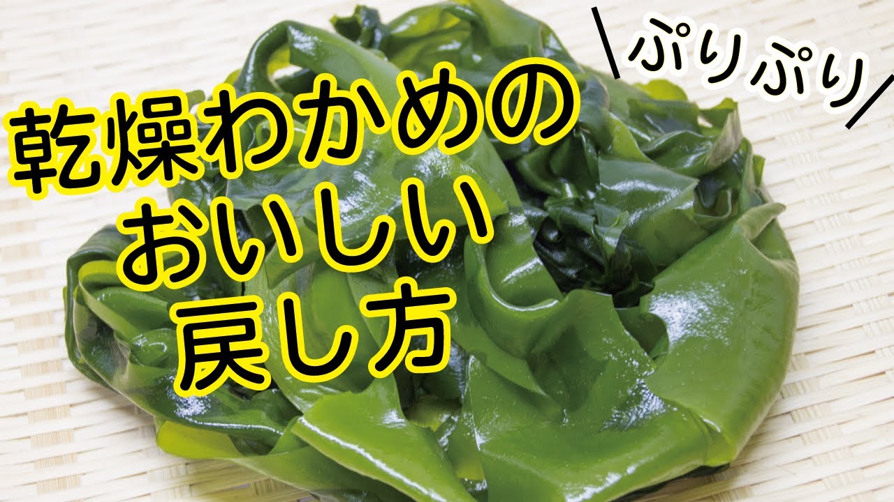 純鳴門糸わかめ 45g | 乾物・海藻・ドライフルーツ・ナッツ,海藻