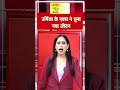 उर्मिला के एक्स ने चुना नया जीवन : ANB NEWS