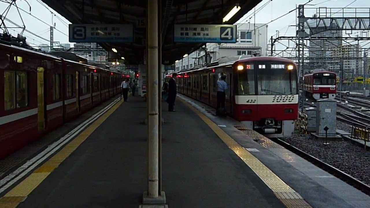 京急 神奈川新町駅素早い車両交換 Youtube