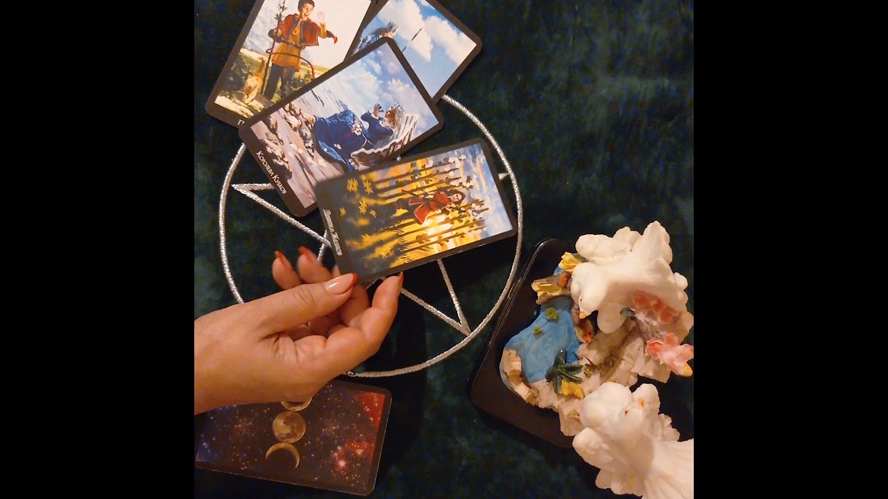 Ирина захарченко таро прогноз карта дня на сегодня