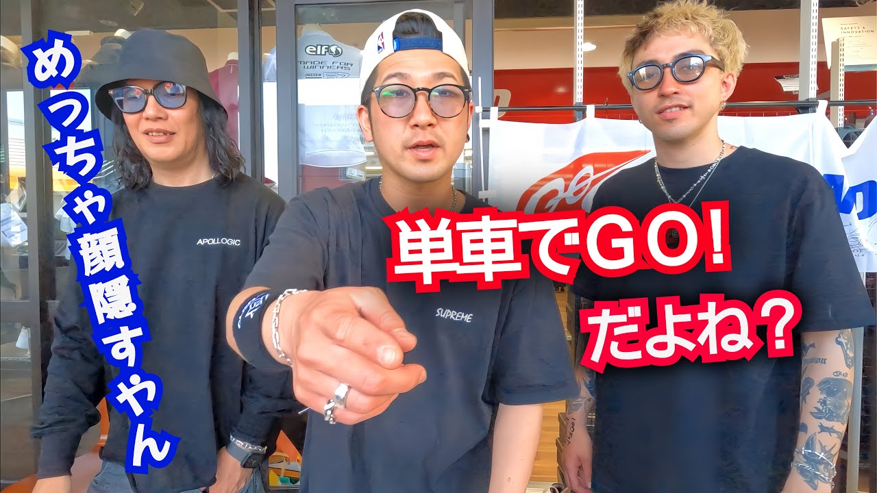 旧車バイクだめですか？アポロch.初絡み…